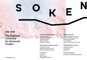 Predstavljanje SOKENDAI Univerziteta iz Japana