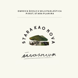 IZLOŽBA STUDENTSKIH RADOVA: OBNOVA ŠKOLE U SELU PAKLEŠTICA