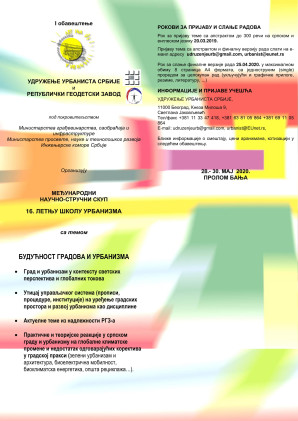 16. ЛЕТЊА ШКОЛА УРБАНИЗМА са темом БУДУЋНОСТ ГРАДОВА И УРБАНИЗМА
