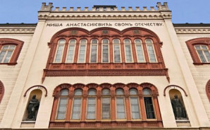 Danubius Young Scientist Award 2020