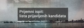 Списак пријављених кандидата за полагање пријемног испита 2020/21