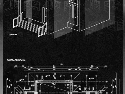 Sinteza elemenata i sklopova: Projekat zidane zgrade
