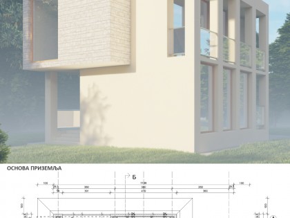 Синтеза елемената и склопова: Пројекат зидане зграде