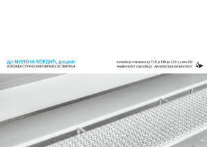 Изложба стручно-уметничких остварења доцент др Милена Кордић