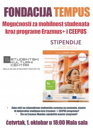 СКЦ – Бесплатно предавање за студенте – Фондација Tempus