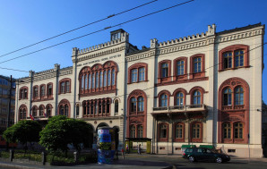 КОНКУРС ЗА ДОДЕЛУ СТИПЕНДИЈА ФОНДАЦИЈЕ „НОВИ ДОБРОТВОРИ УНИВЕРЗИТЕТА У БЕОГРАДУ“ ЗА ШКОЛСКУ 2020/2021 ГОДИНУ