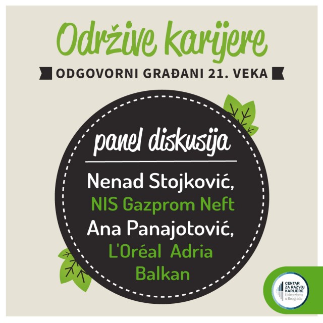 Održive karijere – odgovorni građani 21. veka Karijera u multinacionalnim kompanijama