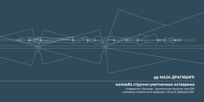Изложба стручно-уметничких остварења асистента др Маје Драгишић