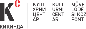 Kонкурс за израду логоа Kултурног центра Kикинда