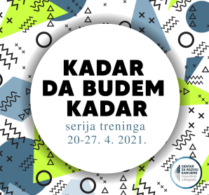 Нови циклус тренинга “Кадар да будем кадар” од 20 – 27.4. 2021. онлајн