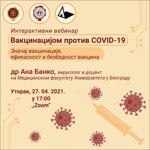 Vakcinacijom protiv COVID-19 – Webinar za studente tehničkih fakulteta