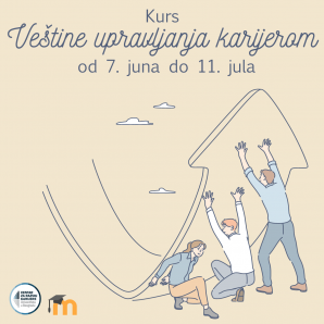 Промоција летњег курса „Вештине управљања каријером“