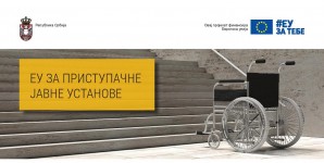 Poziv za obuku “Evropske politike pristupačnosti u Republici Srbiji”