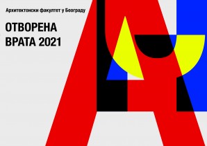 Догађај: Отворена врата Архитектонског факултета – септембар 2021. године