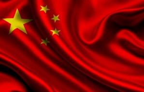 Стипендије Националног фонда за науку у Кини