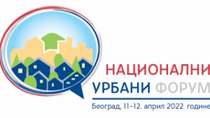 NUF logo bela pozadina 300dpi-01