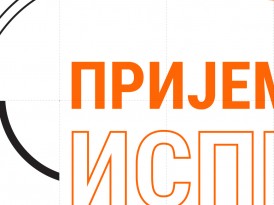 Септембарски уписни рок ОАСА и ИАСА  2022/23: Спискови пријављених кандидата