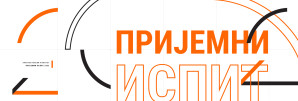Упис у прву годину ОАС и ИАС Архитектура 2022/23 – септембарски рок