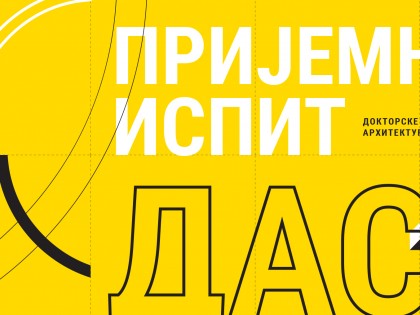 Упис у прву годину Докторских академских студија – Архитектура и урбанизам 2022/23