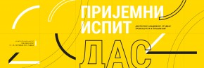 Пријемни испит 2022: Докторске академске студије – списак пријављених кандидата