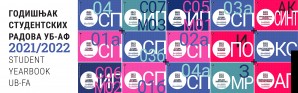 ПУБЛИКОВАН ГОДИШЊАК СТУДЕНТСКИХ РАДОВА ЗА АКАДЕМСКУ 2021/2022. ГОДИНУ