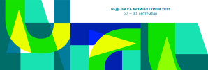 Недеља са архитектуром 2022