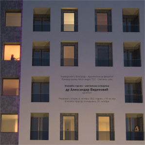 Изложба стручно-уметничких остварења др Александар Виденовић