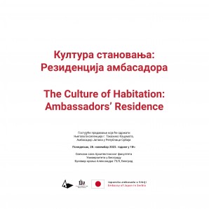 Gostujuće predavanje „Kultura stanovanja: Rezidencija ambasadora“