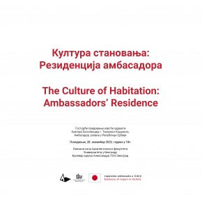 GUEST LECTURE “THE CULTURE OF HABITATION: AMBASSADORS’ RESIDENCE”