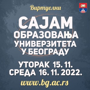 2. Virtuelni sajam obrazovanja Univerziteta u Beogradu, 15. i 16. novembra 2022.