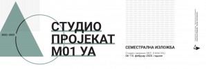Semestralna izložba – Studio projekat M01 UA / rukovodilac studijske celine v.prof. arh. Igor Ž. Rajković i doc. arh Ivana Rakonjac