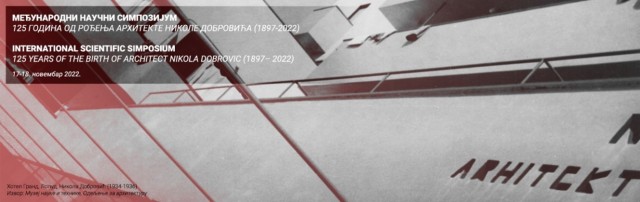 USPEŠNO REALIZOVANA MEĐUNARODNA KONFERENCIJA „125 GODINA OD ROĐENJA NIKOLE DOBROVIĆA (1897-2022)“