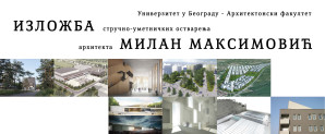 Изложба стручно-уметничких остварења доцента Милана Максимовића