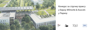 KONKURS ZA 2 KOFINANSIRANE STIPENDIJE ZA STRUČNU PRAKSU U TRAJANJU OD 6 MESECI KOJE DODELJUJU AGENCIJA WILMOTTE & ASSOCIES ARCHITECTES I FRANCUSKI INSTITUT U SRBIJI