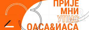 Пријемни и Упис 2023: ПРОТОКОЛ ЗА УПИС КАНДИДАТА НА ПРВУ ГОДИНУ СТУДИЈА 2023