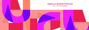 Nedelja sa arhitekturom 2023