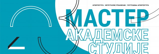 Prijemni i Upis 2023: Presek nakon drugog dana