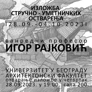 Изложба стручно – уметничких остварења: ванредни проф. арх. Игор Рајковић