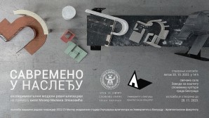 Изложба САВРЕМЕНО У НАСЛЕЂУ: експериментални модели ревитализације на примеру виле Мозер Милана Злоковића