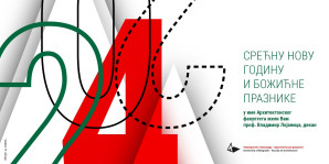 ОБАВЕШТЕЊЕ ЗА СТУДЕНТЕ И ЗАПОСЛЕНЕ – Нерадни дани 1.01.2024. и 2.01.2024.