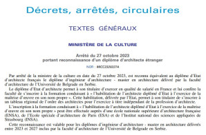 ЕКВИВАЛЕНЦИЈА ФРАНЦУСКЕ ДРЖАВНЕ ДИПЛОМЕ СА ДИПЛОМОМ АРХИТЕКТОНСКОГ ФАКУЛТЕТА