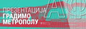 Prezentacija projekta izgradnje beogradskog metroa u četvrtak na Arhitektonskom fakultetu