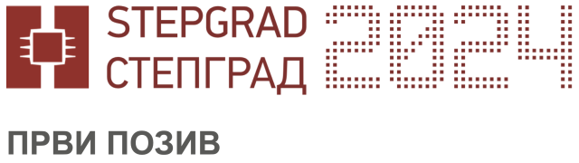 Међународна конференција Савремена теорија и пракса у градитељству XVI – СТЕПГРАД