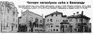 ПРВИ ПОЗИВ: НАЦИОНАЛНA НАУЧНA КОНФЕРЕНЦИЈA Награда за најлепшу фасаду у Београду између два светска рата