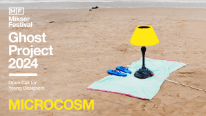 Миксер фестивал – међународни конкурс за таленте у дизајну Ghost Project