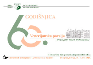 Одржан Округли сто поводом шест деценија од доношења Венецијанске повеље