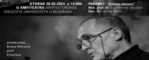 Предавање проф. емеритуса арх. Бране Митровића у оквиру предмета Урбана обнова