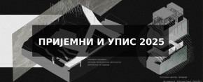 ПРИЈЕМНИ И УПИС 2025: Конкурс за упис студената на основне и интегрисане академске студије Универзитета у Београду за школску 2025/2026. годину