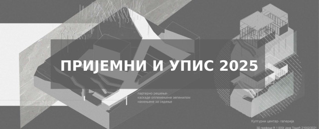 Обавештење за наставак и прелаз са других факултета – УПИС БЕЗ ПРИЈЕМНОГ ИСПИТА