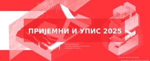 Пријемни и Упис 2025 – Мастер академске студије: Решења и коначне ранг листе
